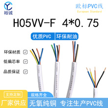 ��ɫH05VV-F 4*0.75 �W�˭h��PVC�� 늾� VDE�J�C 늄ӹ����B�Ӿ�