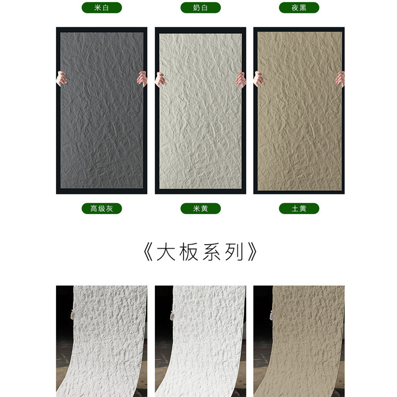軟質石英安岩星月石壁板フレキシブルストーンソフトセラミックマット表面花崗岩屋外玄関背景壁装飾|undefined