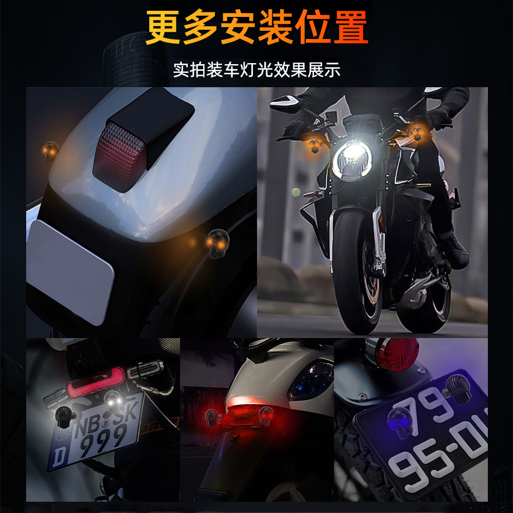 12V bright mini skull motorcycle eagle eye spotlight turn signal LED modified car light motorcycle auxiliary light