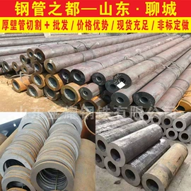 无缝管;合金管;异型管