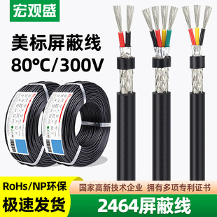 ���^ʢ��������2464���ξ���о��̖���ƾ������X�������p�����ξ�