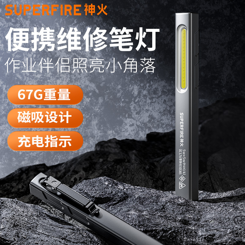 Shenhua G32 lámpara de lápiz magnética compacta para soportar clip de mantenimiento impermeable portátil mini lámpara de trabajo de ahorro de energía en stock