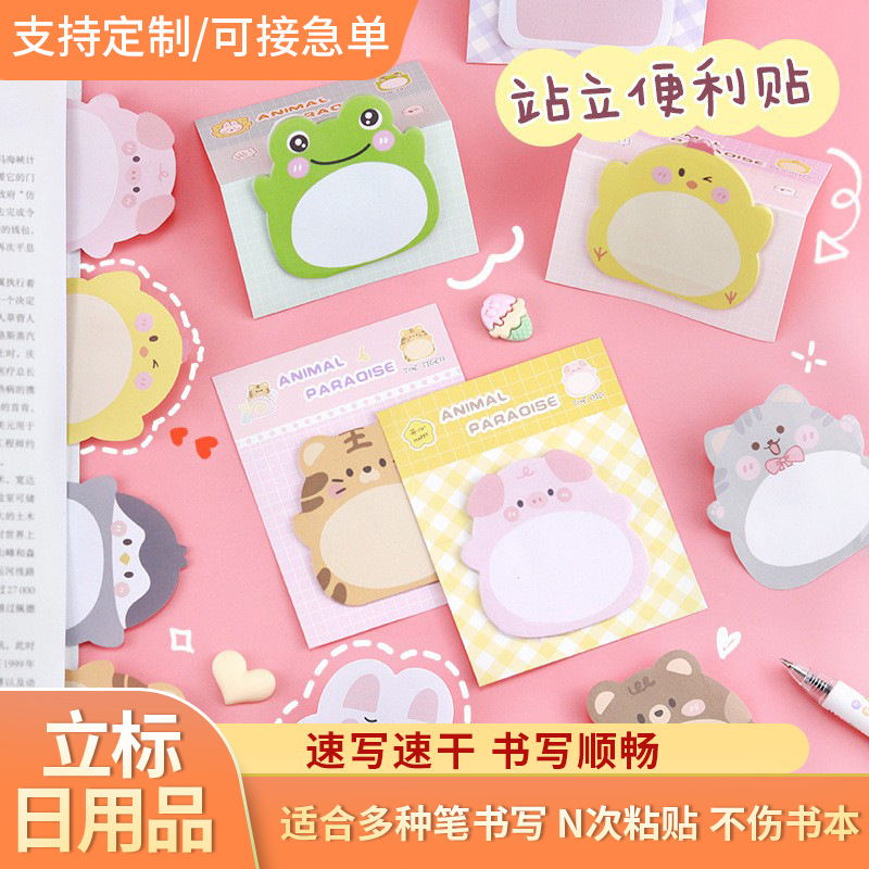 Caricatura coreana animada