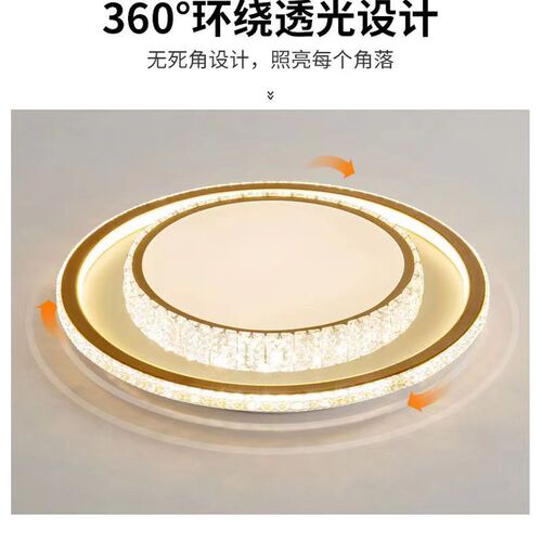 Lighting for a Light Luxury Living Room: Modern Minimalist Atmospheric Crystal Flush Mount Ceiling Lamp for Online Celebrity Bedrooms and Dining Rooms, Full House Lighting Set
