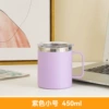 Purple, small, 450 ml