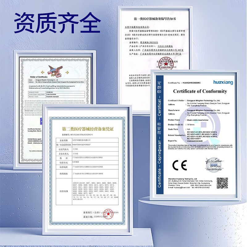 跨境Nasal Strips高弹力打鼾鼻条成人止鼾通鼻贴鼻呼吸扩张条定制|undefined