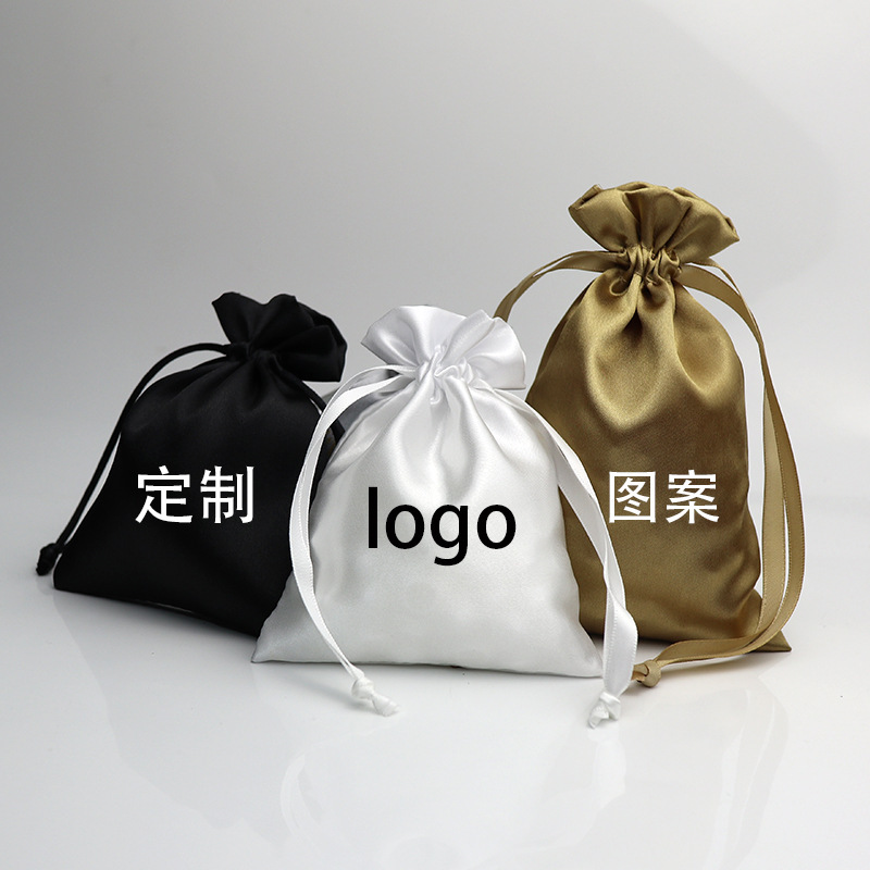 色丁布束口袋仿真丝抽绳收纳袋定制礼品包装首饰防尘袋光滑高级感|undefined