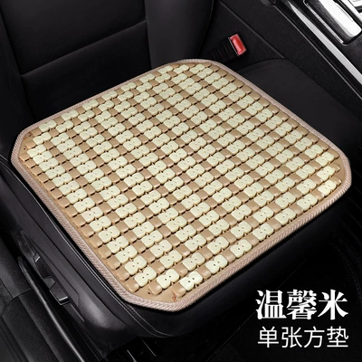 Cool pad single piece truck seat cushion bamboo - hl4-color-square-mat-warm-beige