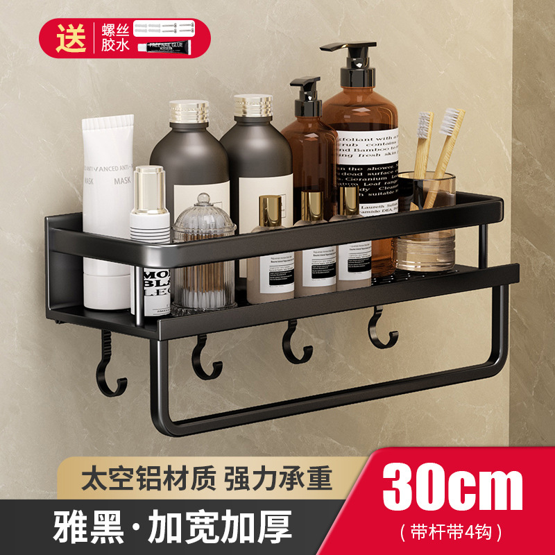 Estante de almacenamiento de baño lavabo sin perforar baño de lujo ligero montado en la pared inodoro estante de almacenamiento de pared