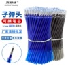 bullet Erasable refills Replacing core 0.5mm pupil Heijing blue Erasable pen