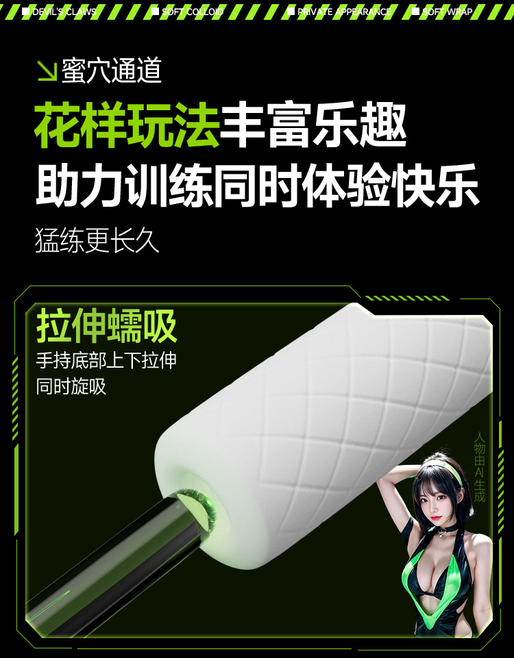 Jiuai Can Girl Molded Masturbator Aircraft Cup TPE Manual Male Adult Toy — detail image 8