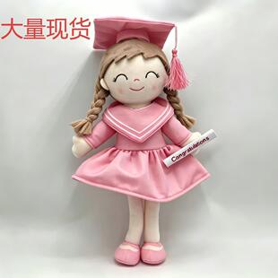 �羳��ƷGraduation Plush Doll 2026���Ië�q������߶Y��