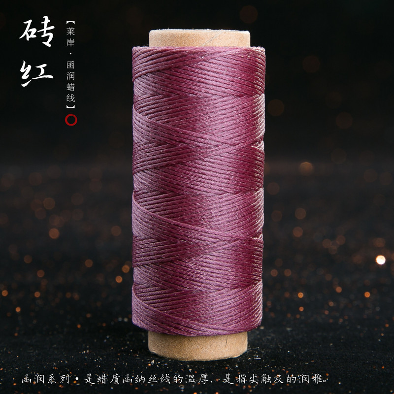 JR蜡线厂家直销幻彩0.5扁蜡线手缝皮具Macrame专用绳DIY手工编绳|undefined