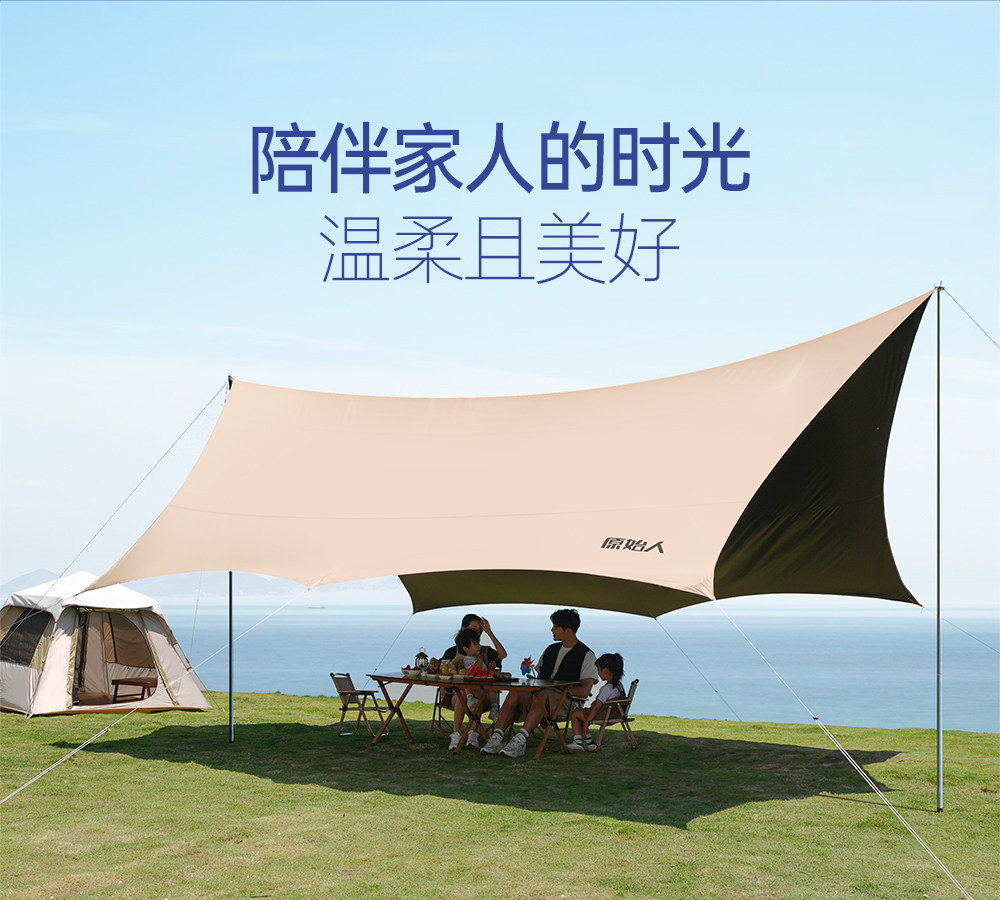 Primitive-Style Vinyl Canopy Tent for Outdoor Camping, Popular Camping Sunshade, Picnic Table and Chairs, Sun Protection Octagonal Butterfly Shape