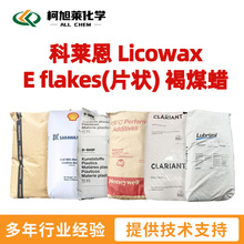 ���R�� EϞ ���R�� Licowax E flakes(Ƭ��) ��úϞ