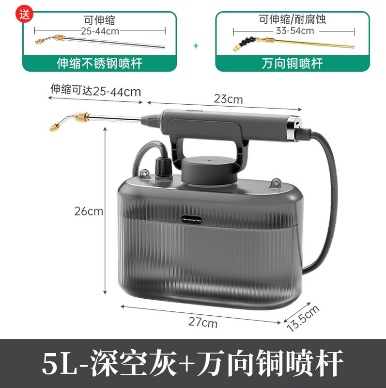 新型電動噴霧器家庭用電動薬消毒充電スプレーポットに花をやる家庭用自動噴霧器|undefined