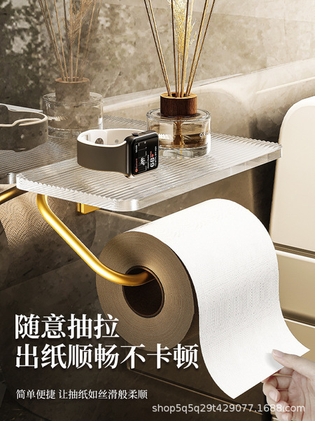 Light luxury bathroom tissue box free punching roll paper shelf…