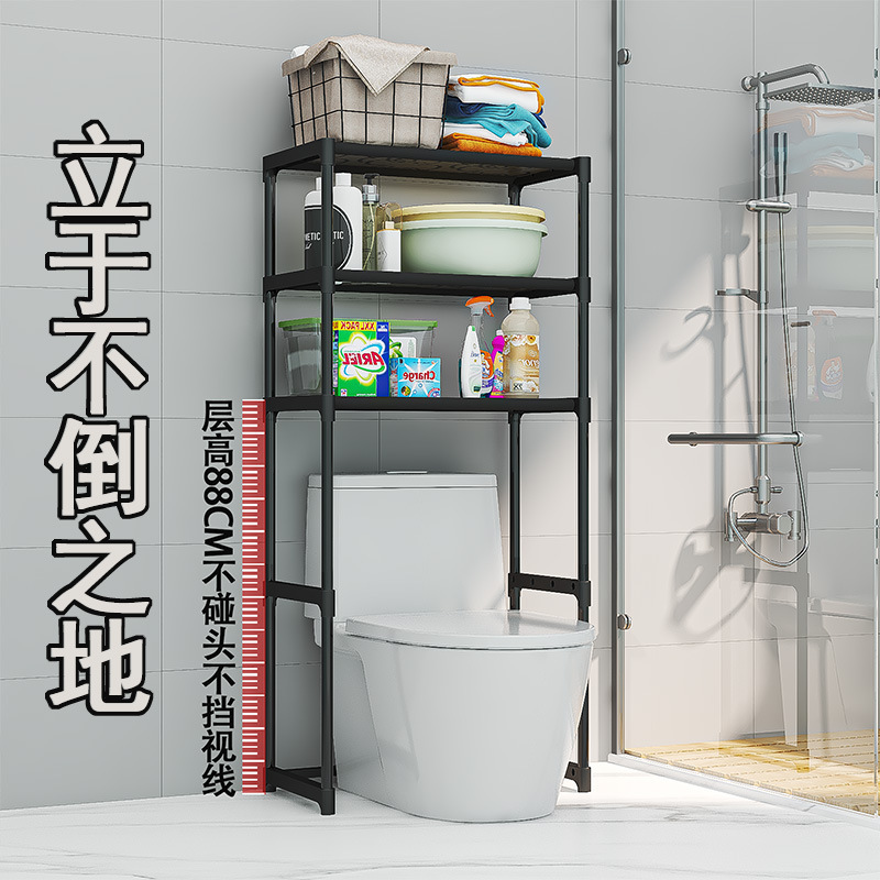 バスルーム、トイレ、バルコニーラック、フリップトップドラム洗濯機、上開き収納ラック、床置き多層|undefined