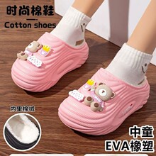 �¿�EVA��ͯ����ЬëëЬ��ů��ͨ��ˮ�ɲ�ϴ��ͯ�H������Ь���l