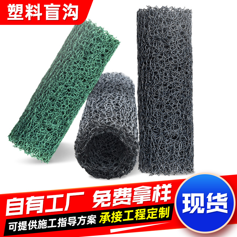 50mm黑色圆形塑料中空盲管高效排水绿化渗排水专用管材