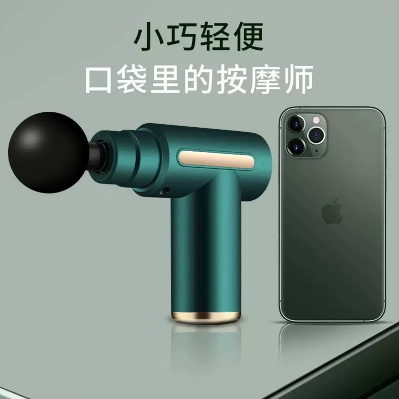 電動ミニ筋膜ガン、全自動フィットネスリラックス筋肉マッサージャー、充電式頸椎マッサージャー、肩と首用ポータブル|undefined