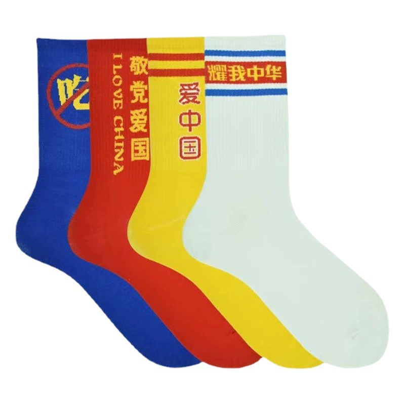 Производители оптовые мужские и женские носки для мальчиков и студентов спорт и отдых