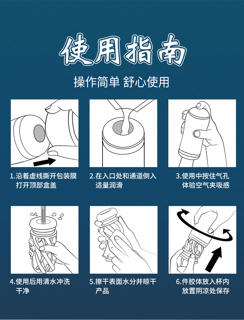 Jiuai Manual Male Masturbator Cup with TPE Sleeve and Discreet Handheld Design — detail image 11