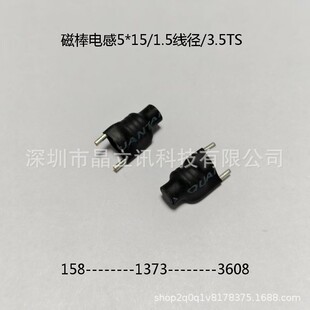 �����i�\�F���w�Ű�늸�&phi;5*15/ 1.5����/3.5TS �V��ֱ���Դ늸�