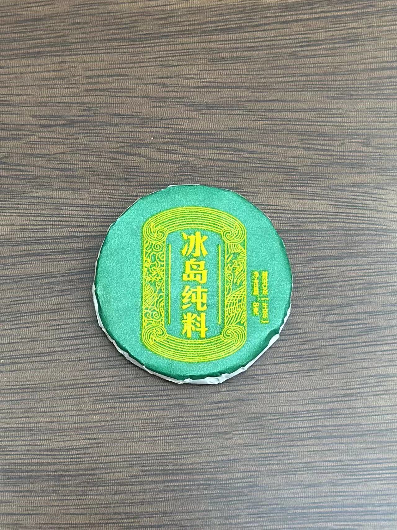 아이슬란드산 순수 원료 500g, 개당 약 60개입