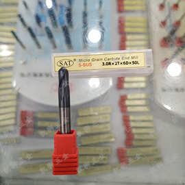SAT S-SUS不锈钢专用铣刀 2刃球刀 球头铣刀 标准型/加长型