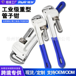 Manufacturer American Heavy-Duty Pipe Pliers Water Pump Pliers Installation Round Pipe Pliers Water Pipe Universal Wrench Quick Water Pipe Pliers Wrench