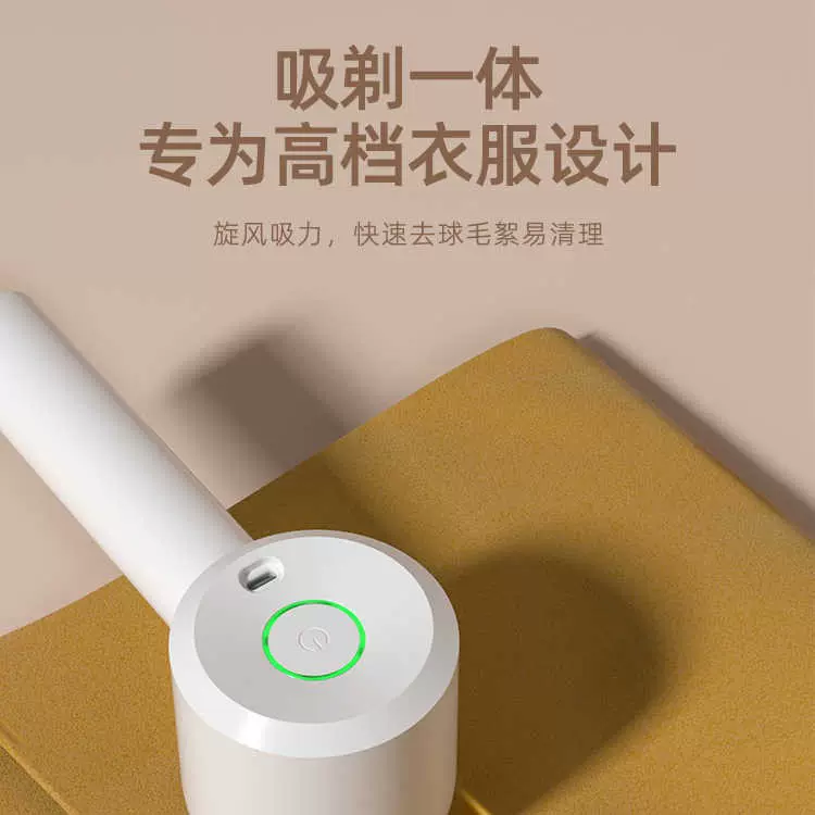 奥克斯剃毛器衣服毛球修剪器起球剃毛机去球神器家用大功率不伤衣