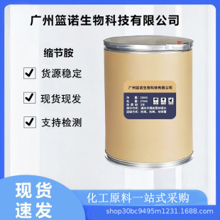 �s���� �F؛���� 1kg/�� �����f CAS:24307-26-4