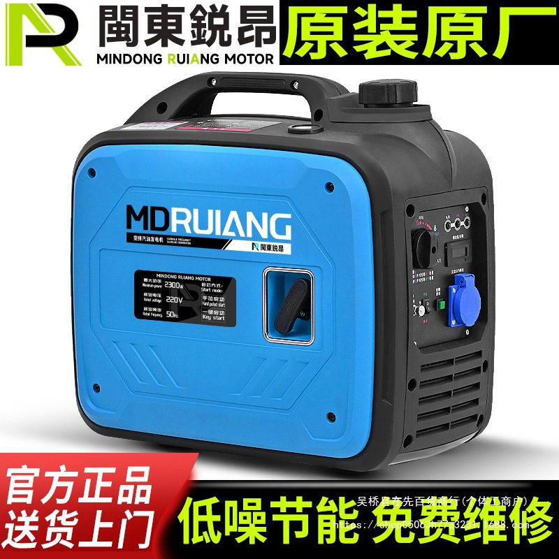 迷你小型汽油发电机单相220V低噪变频户外房车露营便携变频增程器