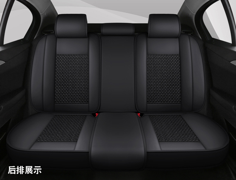 Napapi ice silk all-inclusive car cushion seat cover four seasons general summer manufacturers direct wholesale a generation of hair