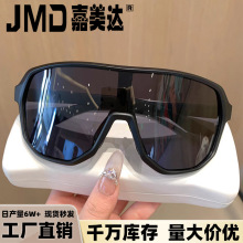 夏季新款加大框墨镜高级感户外骑行防风男女时尚显脸小登山护目镜