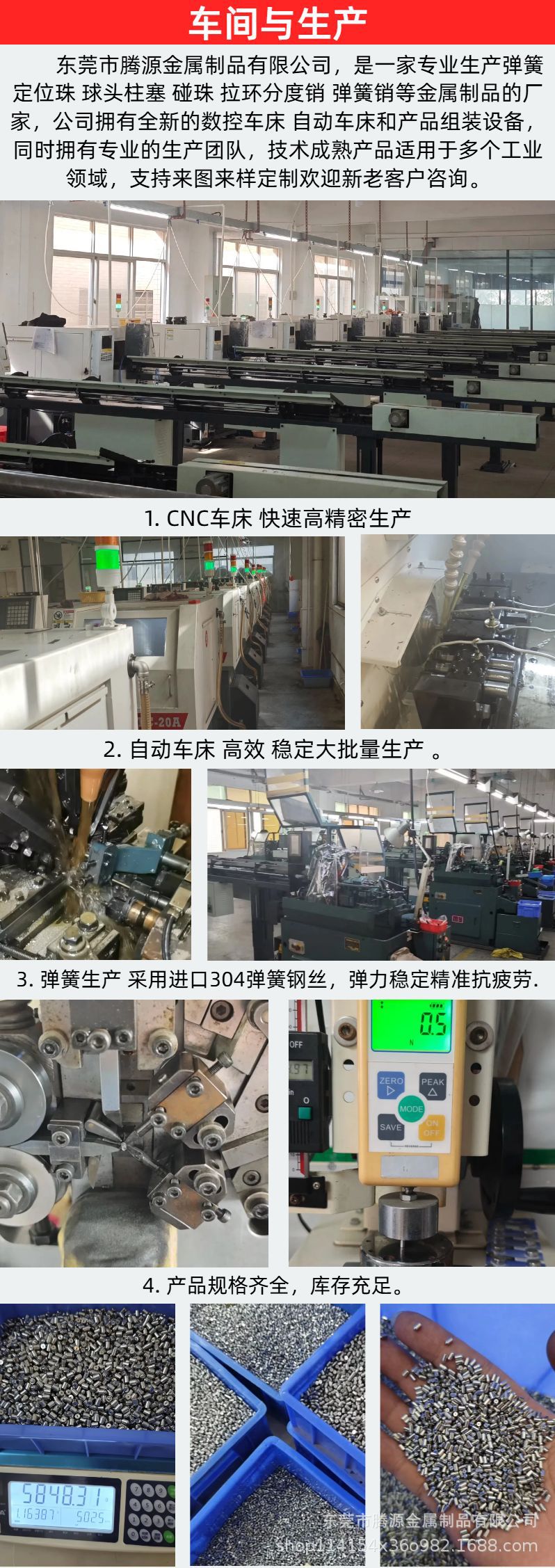 未命名的设计 - 2025-05-02T081638.630