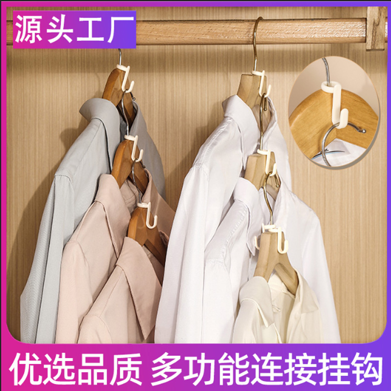 Musical note hanger connecting hook dormitory wardrobe Magic series cabinet stackable hook multifunctional hook