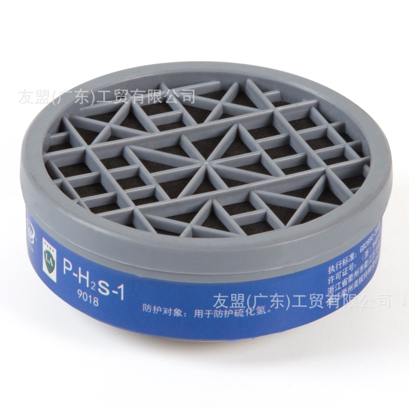 南核-9018 P-H2S-1滤毒盒(双盒卡 扣接口)  ，适用于 8009,9006