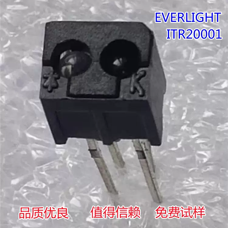 ITR20001/T24 手扫开关  ITR20001/F漫反射光电传感器ITR20001