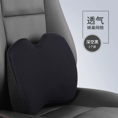 Neck Pillow Car Waist Back – Waist support - deep-space-black-i-605ms-b-single-price