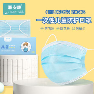 Occupational Health and Safety Disposable Three-Layer Mask Manufacturer Dust-Proof Protective Blue Breathable Adult and Kidsren's Mouth 50 Thick Models