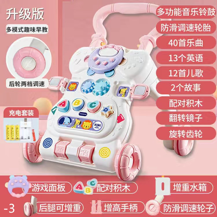 고급 충전 모델 [핑크] 증가 + 속도 + 이중 무게 증가