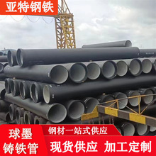 ɽ�|��ī�T�F�� k9��ī�T�F��DN500��ˮ������ī�T�F�܃r��