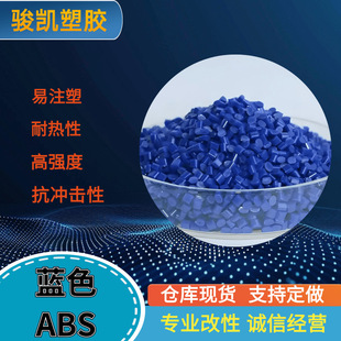 ȫ���ϸ����{ɫABS �_��20 ��ע�� ����⚤ ��܇���