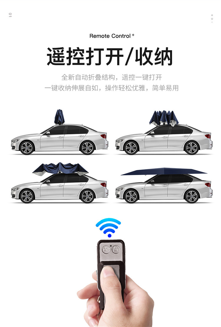 19款迈牛4.2米全自动车篷750详情_06.jpg