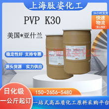   ʲm K30 ϩͪ PVP K-30 z 1KGӆ