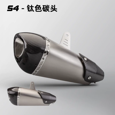 Wholesale S1/S4 Alpha Neutral Motorcycle exhaust pipe - s4-titanium-color-real-carbon-head