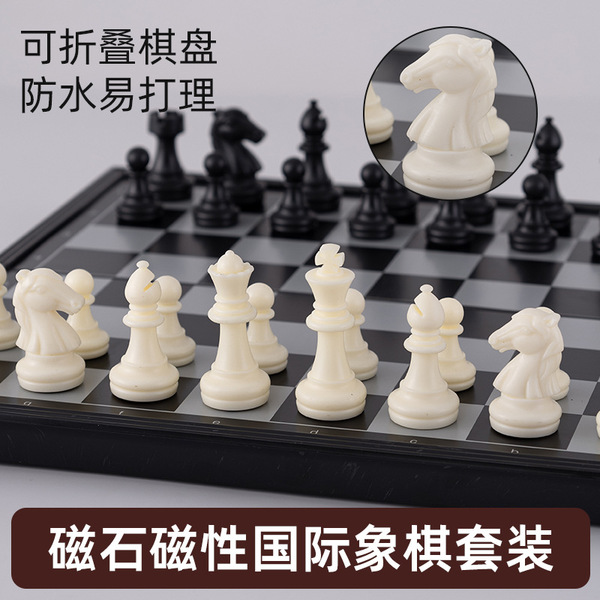 magnetic folding chess for training
