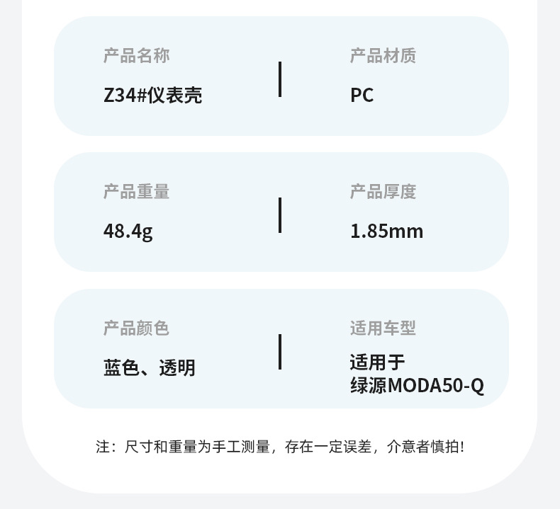 Suitable for Green Source Moda50/Moda50-Q/Moda50-D Waterproof Instrument Case Moda15 Screen Protective Cover